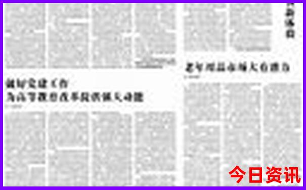 长白山火车站到长白山景区怎么去